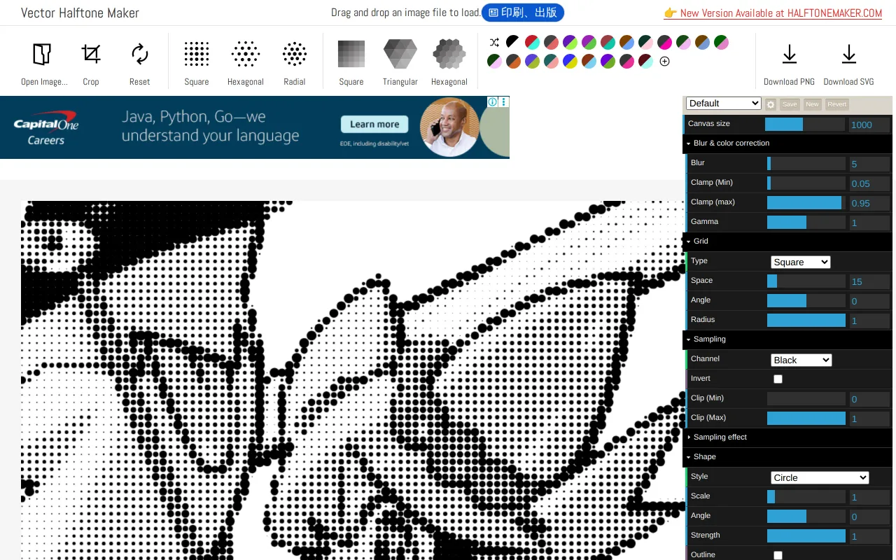Halftone Generator screenshot